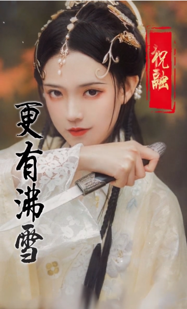 三國人妻團手游截圖3