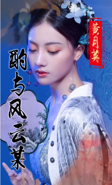 三國人妻團手游截圖4