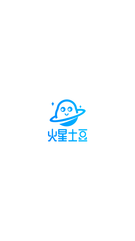 火星土豆(視頻號數(shù)據(jù)管理)截圖1
