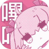 嗶咔漫畫(huà)PicACG2021