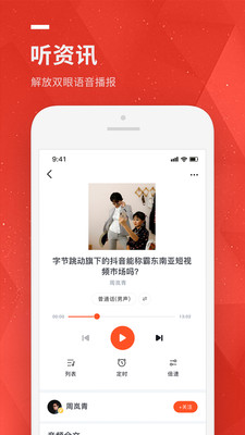 Hey喵新聞截圖3