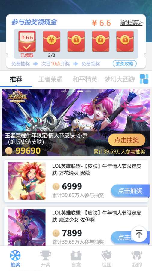歐皇島(游戲福利免費(fèi)領(lǐng)取)截圖1