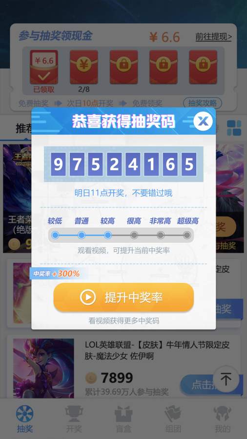 歐皇島(游戲福利免費(fèi)領(lǐng)取)截圖4