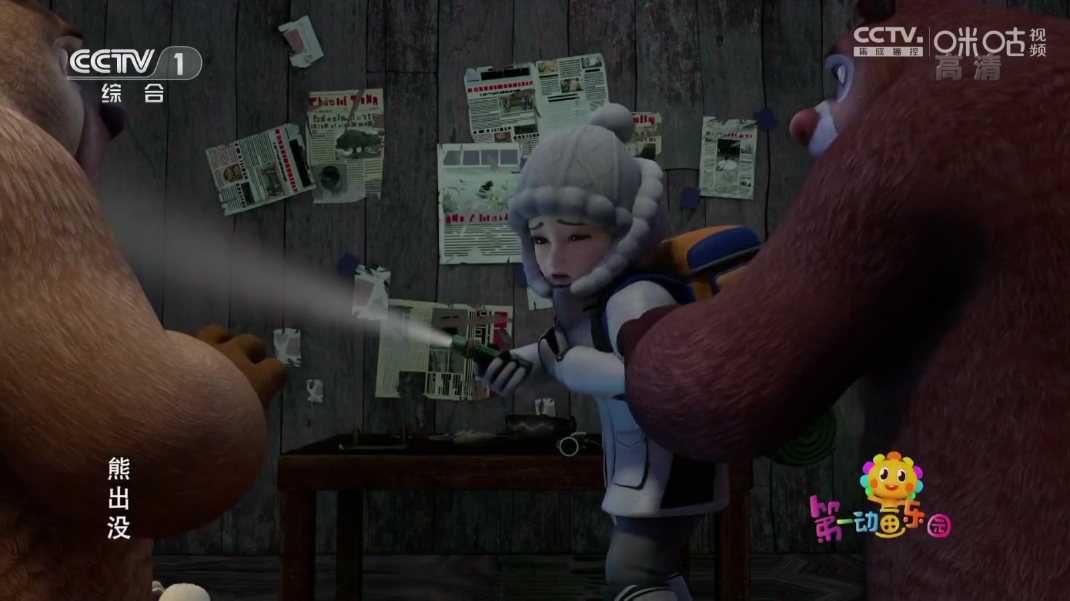 雷鳥直播TV可用版截圖2