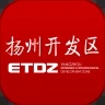 揚(yáng)州開發(fā)區(qū)app