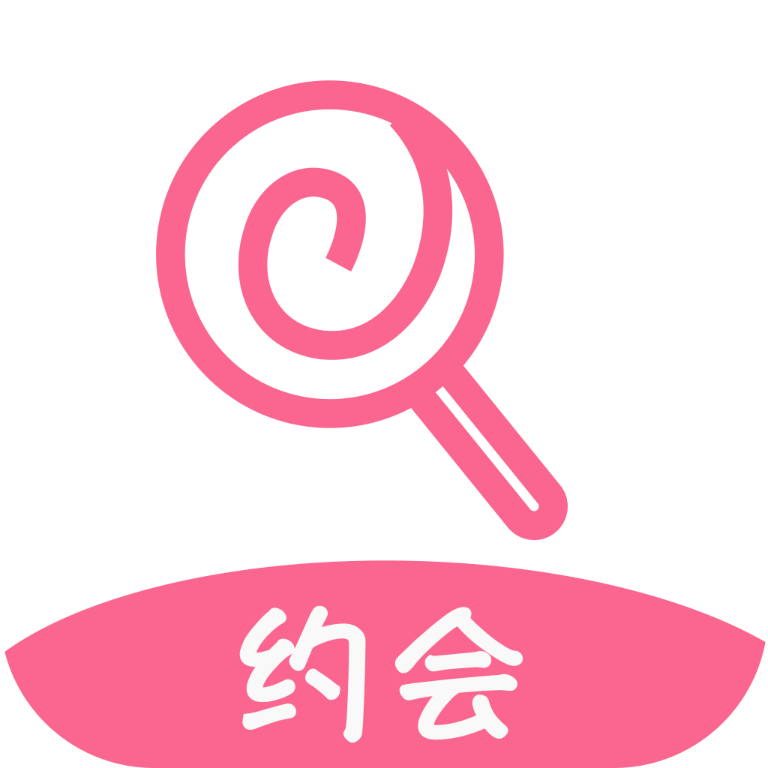 呆糖約會