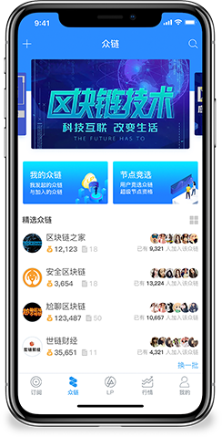 幣眾app截圖4