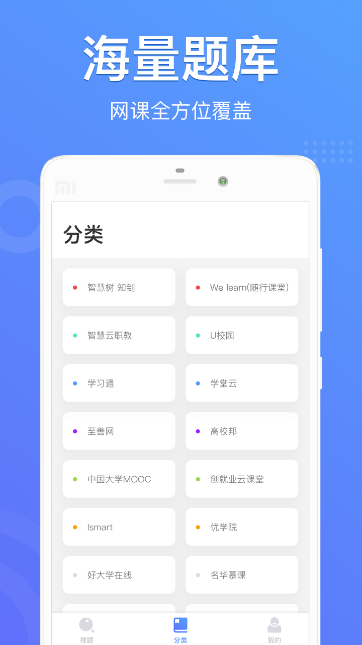 懶人搜題(拍照搜題)截圖1