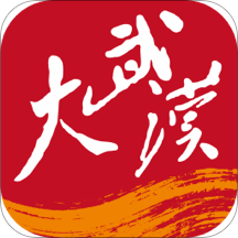 大武漢客戶端