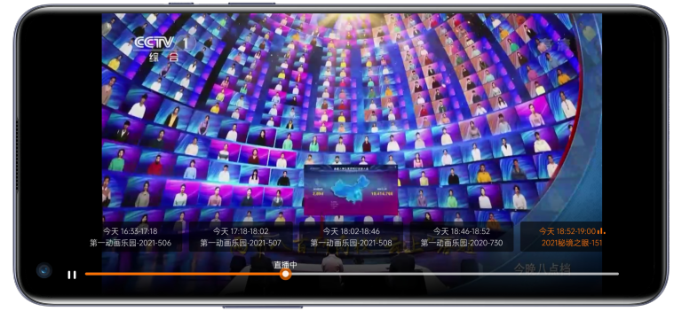 火星直播2021截圖2