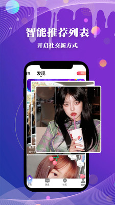 halo小視頻截圖1
