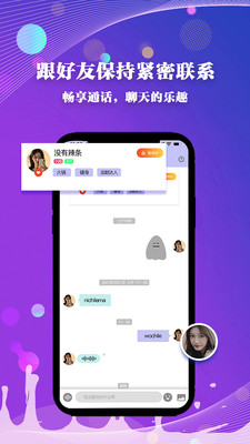 halo小視頻截圖3