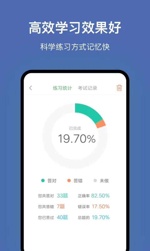 深圳網(wǎng)約車考試題庫(kù)app截圖4