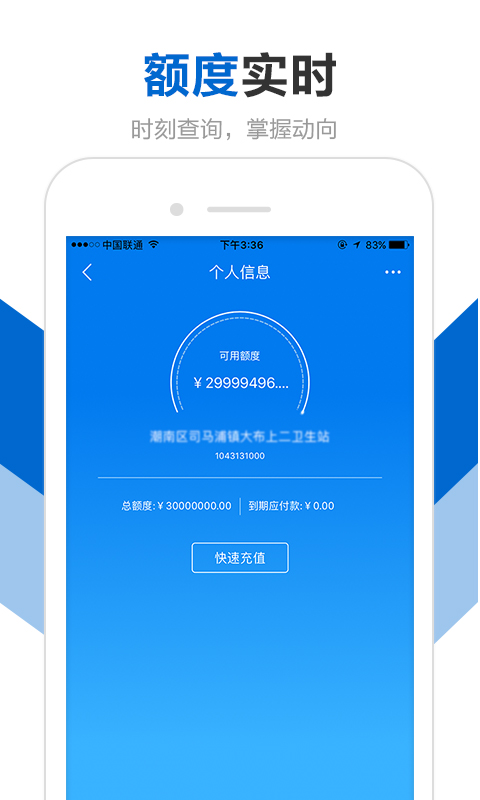創(chuàng)美e藥app截圖3