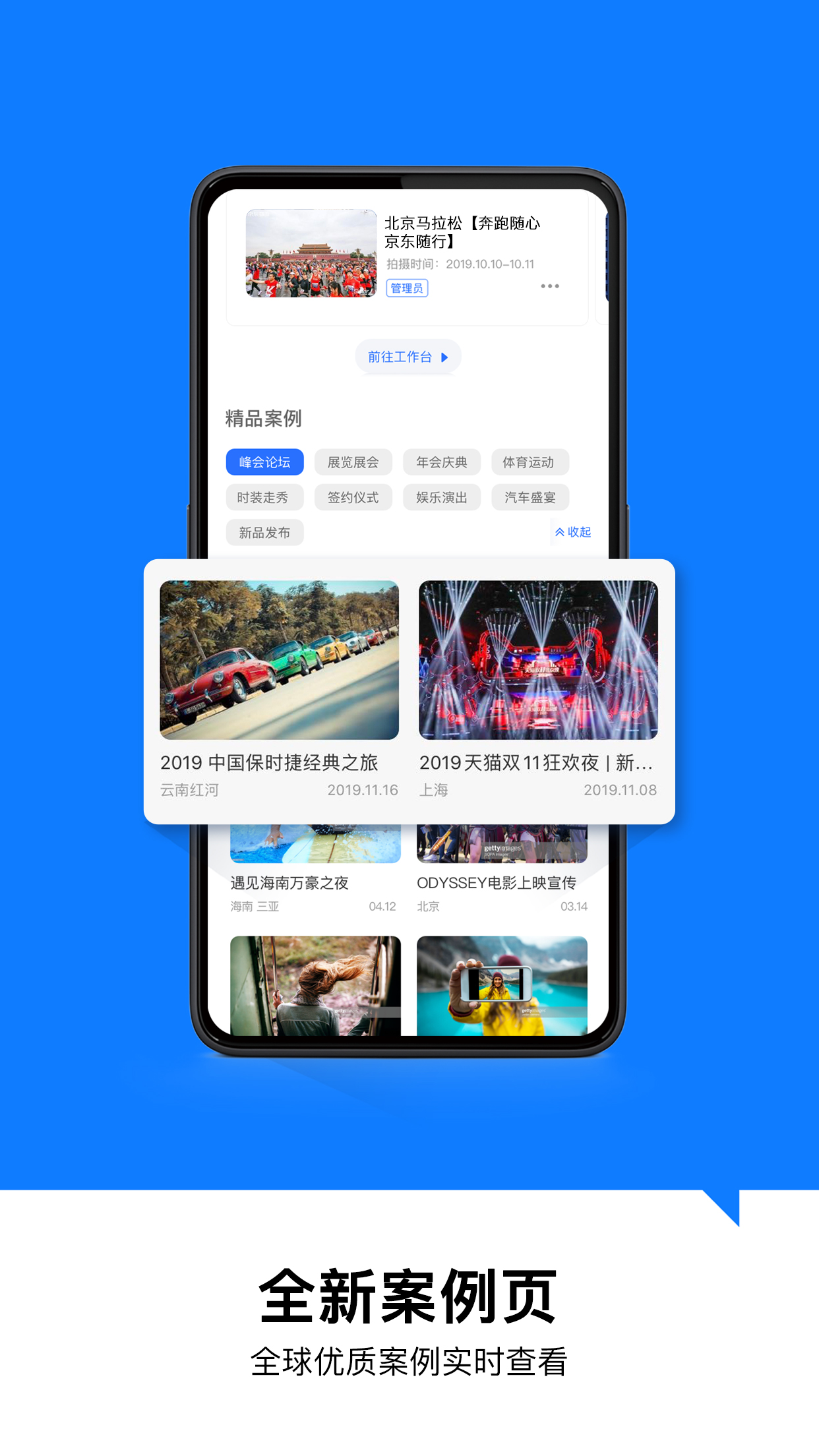 喔圖閃傳app截圖3