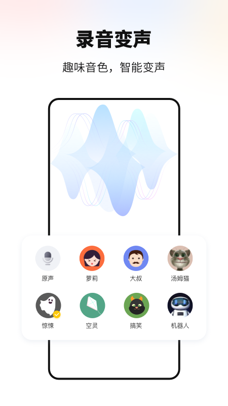 悟空多開分身永久免費(fèi)版截圖4
