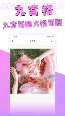動(dòng)漫臉相機(jī)app截圖2