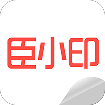 臣小印標簽打印機