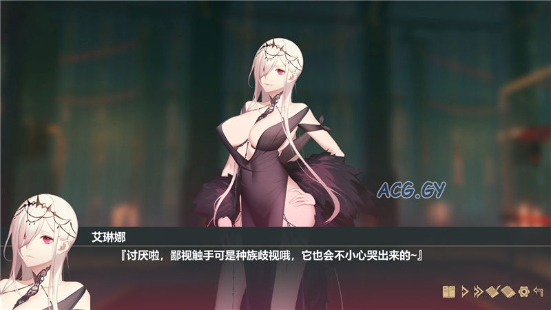 墮落千金黑薔薇與欲望之火截圖3