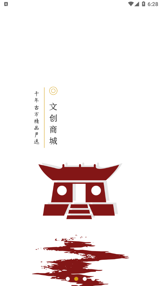 少林app截圖4