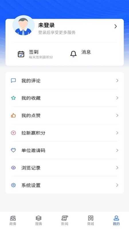 上海長寧app截圖4