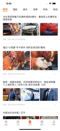 密友購(gòu)app截圖2