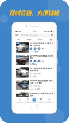 宅虎二手車截圖1