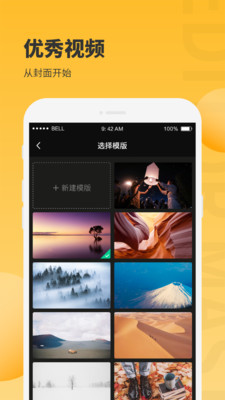 小鹿圖片編輯app截圖3