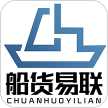 船貨易聯(lián)app