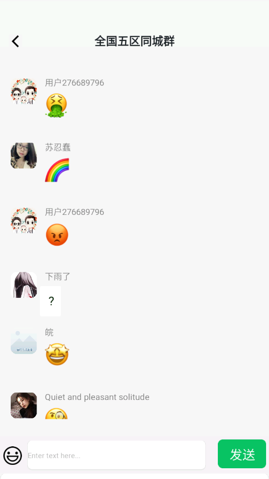 歡樂紅包群極速版截圖2