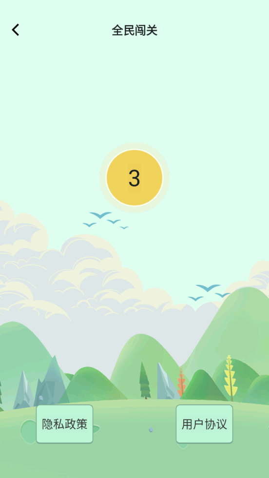 歡樂紅包群極速版截圖3