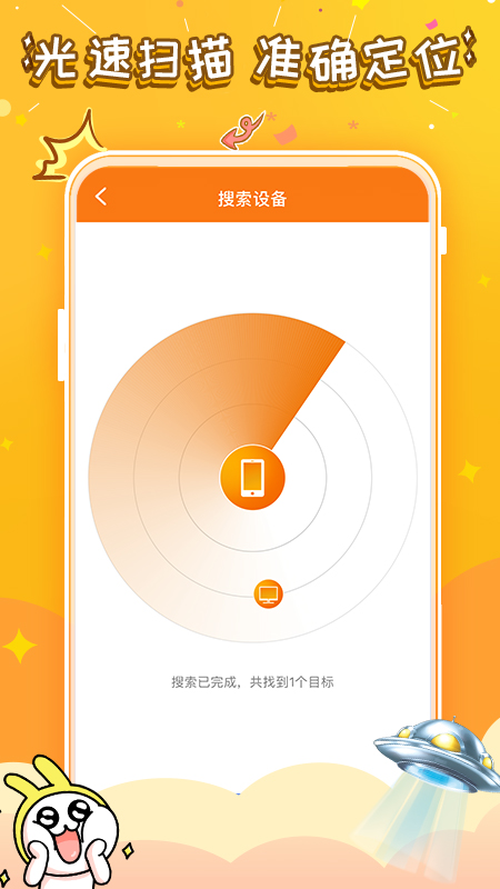 悟飯游戲電玩輔助app截圖3