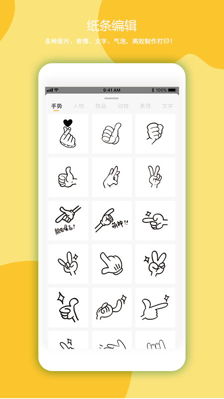 叮當(dāng)同學(xué)錯(cuò)題打印機(jī)截圖3