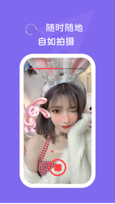 拍鴨達(dá)人版截圖3