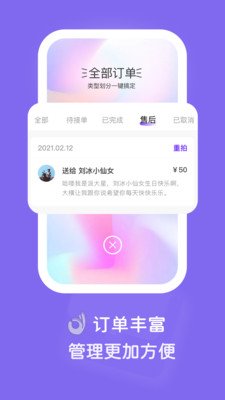 拍鴨達(dá)人版截圖4