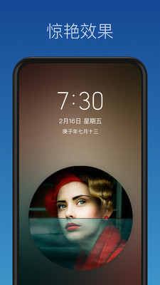 壁紙制作app截圖2