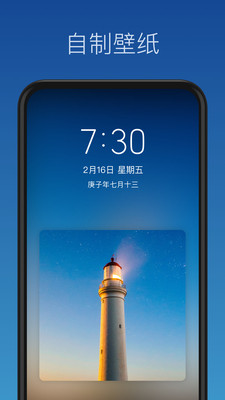 壁紙制作app截圖3