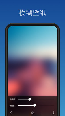 壁紙制作app截圖4