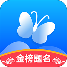 蝶變志愿app