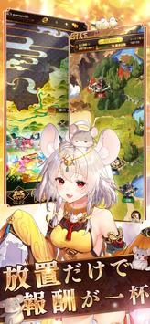 少女回戰(zhàn)日服正式版截圖1