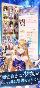 少女回戰(zhàn)日服正式版截圖2