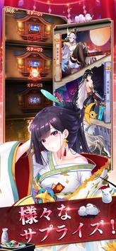 少女回戰(zhàn)日服正式版截圖4
