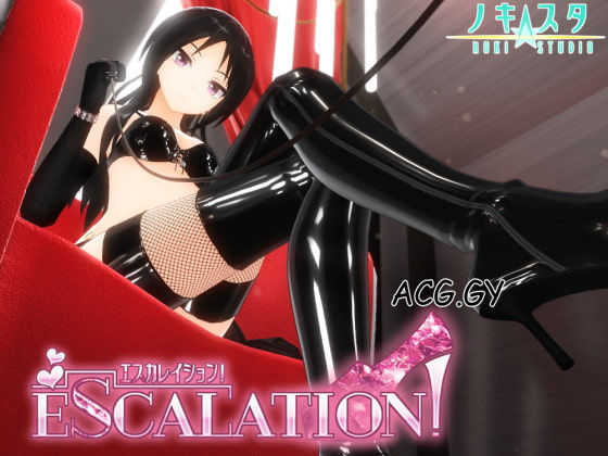Escalation！自動扶梯VR