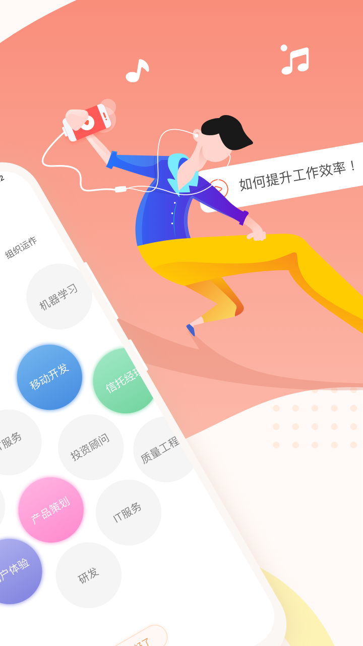 知鳥app截圖2