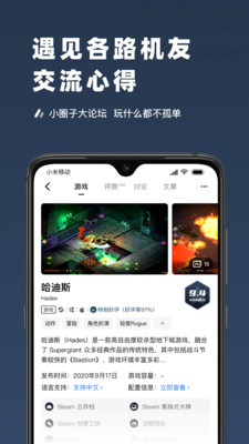 SteamPro超級蒸汽截圖1