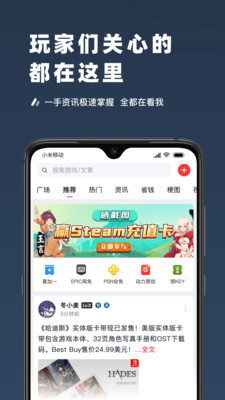SteamPro超級蒸汽截圖3