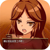沙漠之街的夜之舞女安卓漢化版