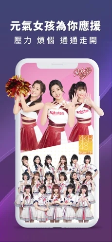 浪live直播截圖3