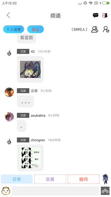 WF虛空境嘗鮮版截圖1