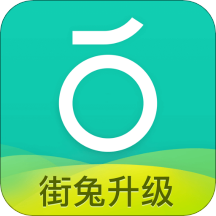 青桔單車app